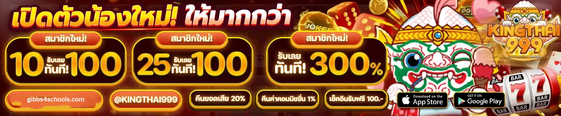 king thai 999 slot