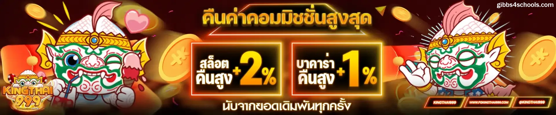 kingthai999 app
