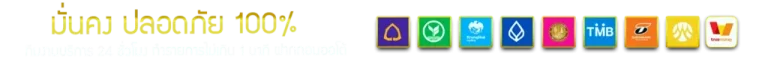 kingthai999